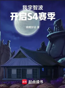 Naruto: I am Uchiha Shirou