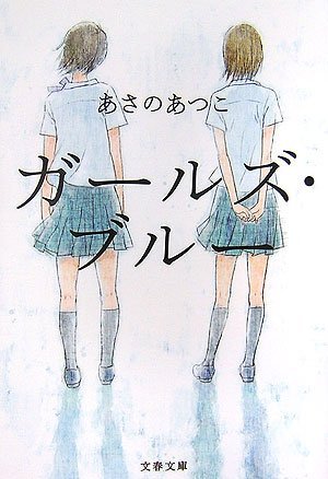 Girls Blue