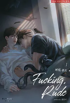 F**king, Rude