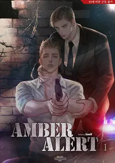 Amber Alert
