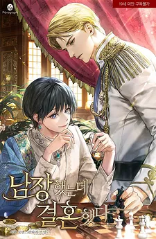 I Was Crossdressing But Ended Up Married