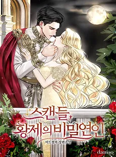 Scandal: The Emperor’s Secret Lover