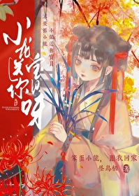 Xiaolong Will Give You Treasures