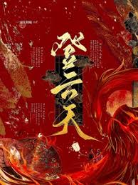 Yuntian