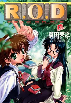 R.O.D – Read or Die