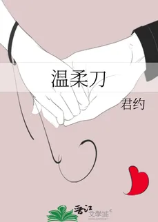 Gentle Knife