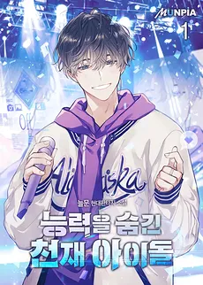 Genius Idol with a Hidden Ability