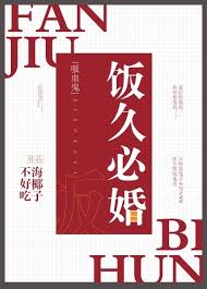 Mao Xue Wang, Please Sign