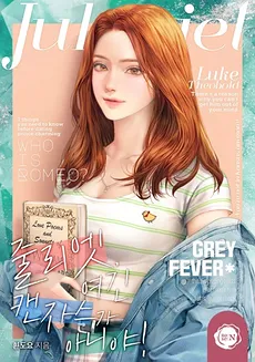 Juliet