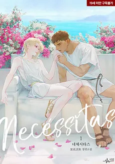 Necessitas