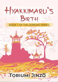 Dororo