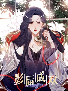 Romance of the Stars