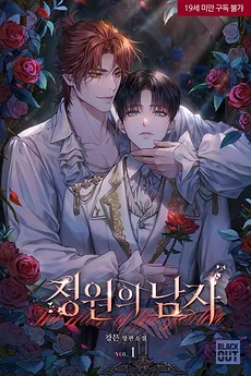 The Man of the Garden