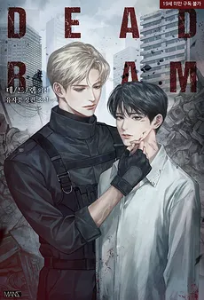 Dead RAM