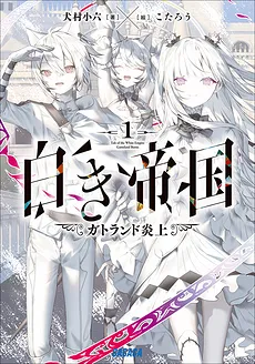 Tale of the White Empire