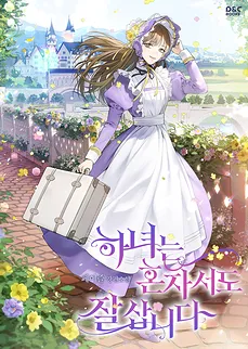 The Maid Lives Well Alone