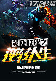 Return – League of Legends