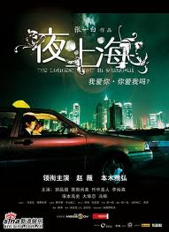 Night in Shanghai