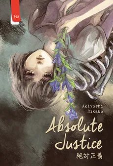 Absolute Justice