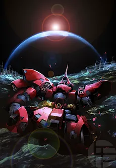 Mobile Suit Gundam: Twilight Axis