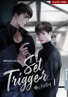 Set Trigger