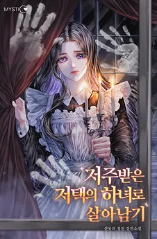 Surviving as a Maid in a Cursed Mansion