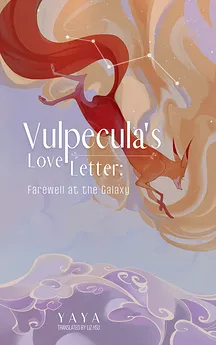 Vulpecula’s Love Letter: Farewell at the Galaxy