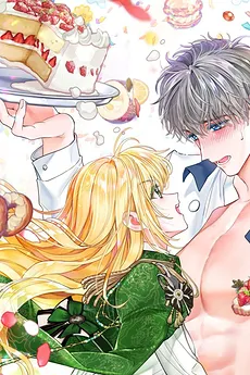 The Young Lady is Curious of Her Childhood Friend’s Chest