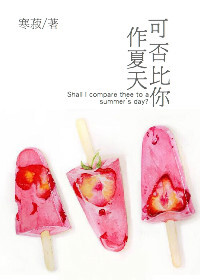 Shall I Compare Thee to a Summer’s Day?