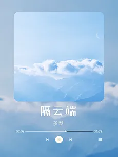 Across the Clouds