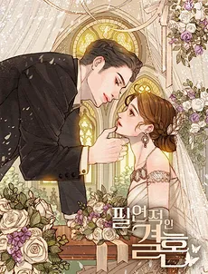 A Marriage Written in Fate