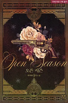Open Season