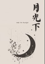 Under the Moonlight