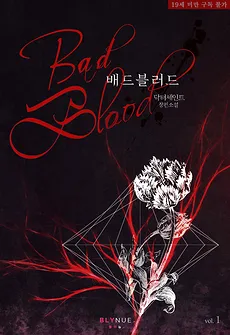 Badblood