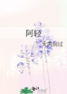 Aqing
