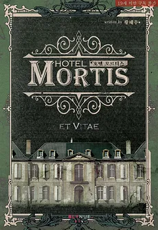 Hotel Mortis