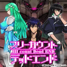 III count Dead END