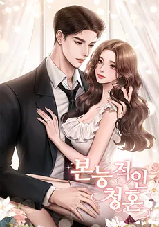 An Instinctive Proposal