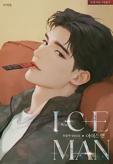 Ice Man