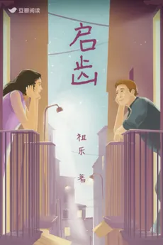 Qǐchǐ