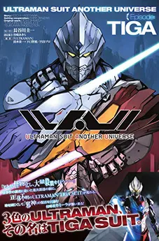 Ultraman Suit Another Universe – Episode: TIGA