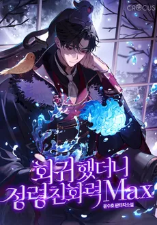 When I Returned, My Spirit Affinity Was at Max
