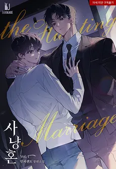 The Hunting Marriage