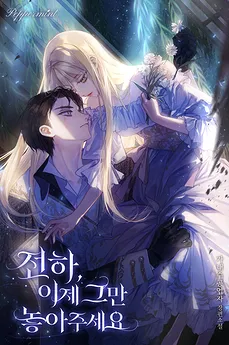 Your Majesty, Please Let Me Go