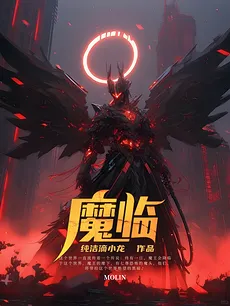 Demonic Descent