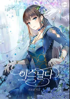 Isnelda