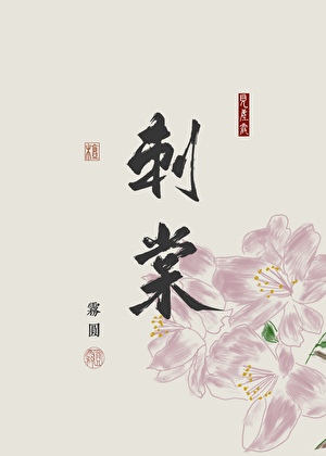 Ci Tang