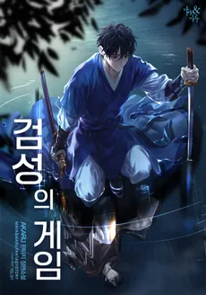Game Of Black Sword