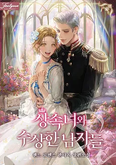 The Heiress and the Mysterious Men