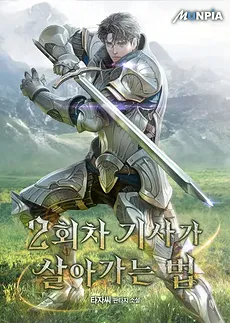 How a Second Life Knight Lives